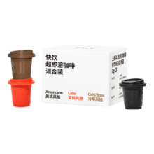 概率券，需首购，PLUS：三顿半 纯黑咖啡粉混合装 3颗*2g