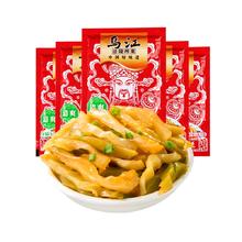 88VIP会员：乌江 清爽榨菜鲜脆菜丝 700g 70g*10包