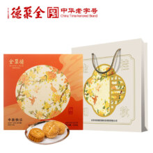plus会员：全聚德 月饼礼盒 620g