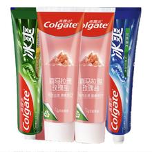 京东PLUS：Colgate 高露洁 活性酵素亮白牙膏 （玫瑰盐120g*2支+龙井120g+薄荷120g）