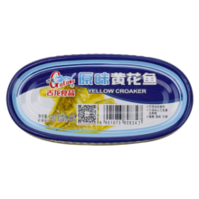 古龙鱼罐头即食下饭菜熟制预制菜凉菜下酒菜户外罐头原味黄花鱼120g
