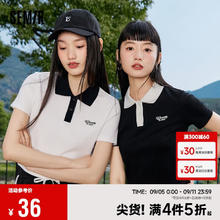 Semir 森马 女士短款紧身T恤 101323115016