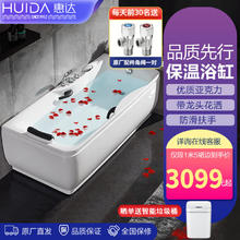 HUIDA 惠达 浴缸精铜龙头亚克力浴缸1.5m/1.6m/1.7m带扶手HD101