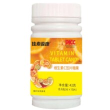 维生素C咀嚼口含片 0.6g/片*60片