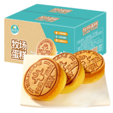 京东plus、概率券:凯利来 牧场蛋糕425g