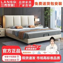 百亿补贴：LANSHOME 兰秀家居 真皮床现代简约软包大床主卧高端大气轻奢双人床储物婚床软包皮床