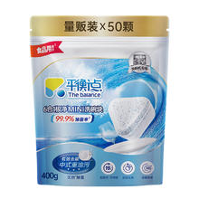 几毛钱实现洗碗解放双手：The balance 平衡点 洗碗机专用洗碗块 8g*50颗