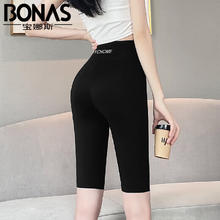 BONAS 宝娜斯 女薄款提臀冰丝弹力无痕 五分款