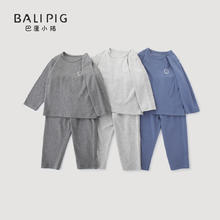 京东PLUS：BALIPIG 巴厘小猪 儿童保暖家居服
