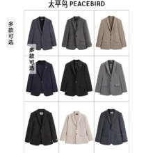 20点：太平鸟男装 休闲西装合辑
