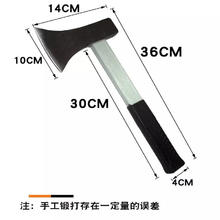 others 其他 斧头木工专用劈柴家用农村树多功能户外精钢锻打大小 6.电木抛光斧约1.8斤