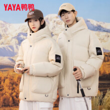 鸭鸭  情侣羽绒服短款2024冬季新款