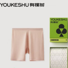 PLUS会员、百亿补贴：YOUKESHU 有棵树 40支莫代尔女士安全裤 1条装*3件