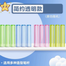 铅笔帽笔套铅笔延长器 10个装