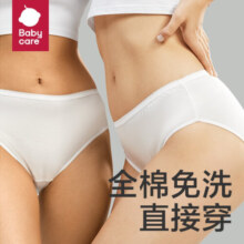 bc babycare一次性内裤女纯棉孕产妇坐月子产后用品纯棉免洗旅行内裤 8条XL码（适合130-150斤）