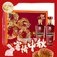 LANGJIU 郎酒 郎牌特曲T8 50度 兼香型白酒 500ml*2瓶 礼盒装