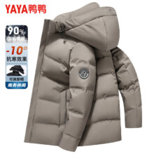 鸭鸭 羽绒服男短款可拆连帽厚款保暖中青年