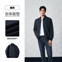 Plus会员：海澜之家（HLA）夹克男24新款轻商务经典系列三防印花外套男秋季