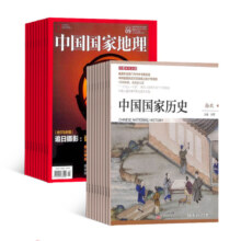 中国国家地理+中国国家历史杂志组合 2025年1月起订组合共18期全年订阅 杂志铺 杂志订阅 地理人文景观地理知识科普百科全书