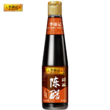 临期品、拼购价：李锦记 醇酿陈醋 410ml