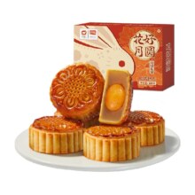 88VIP：盼盼 广式月饼礼盒480g*1盒