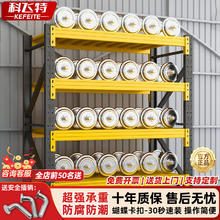 科飞特黑黄色仓储货架轻型置物架多层储物架超市车库快递储物间货架 四层-主架 轻型加厚 长100*40*200cm