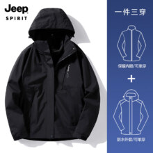 最后一天、京东百亿补贴、plus会员、需凑单：JEEP SPIRIT 男/女情侣冲锋衣 JP-1818D两件套  多色多尺码可选