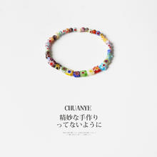 CHUANYE 川野 多巴胺彩虹串珠手链 PP93