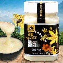 plus会员、需首购:王巢 东北黑蜂椴树雪蜜纯正蜂蜜   500克