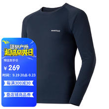 mont·bell 功能内衣男款上衣 1107704