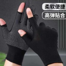 漏五指手套1双【黑色】 均码