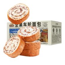 三只松鼠 需首购:三只松鼠 坚果车轮面包 500g