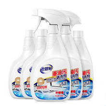 老管家 重油污清洗剂500ml*5
