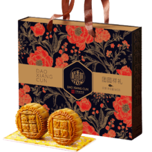 plus、概率券：稻香村（DXC）月饼礼盒 中秋礼包蛋黄莲蓉团圆祥礼565g*件+凑单品
