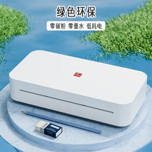 HPRT 汉印 GT1 A4高清桌面打印机 办公版+1盒2卷碳带+200张纸