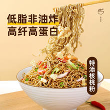 88VIP会员：陈坚强 核桃荞麦面 60g*6袋