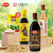 首单~保宁厨房调味料4件