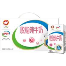 伊利脱脂纯牛奶250ml*24盒