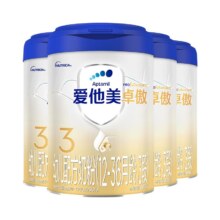 Aptamil 爱他美 卓傲幼儿配方奶粉 3段 800g*4罐