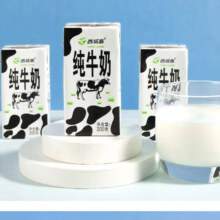 西域春 黑砖纯牛奶 200G*20盒