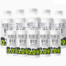 君乐宝 悦鲜活 有机鲜牛奶 450ml*5瓶+鲜牛奶260ml*5瓶