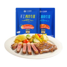 小牛凯西国产整切调理眼肉西冷牛排1200g/10片含酱包 牛肉牛扒生鲜 冷冻 轻食健身烧烤