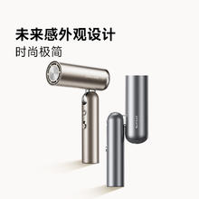 值选：dreame 追觅 AHD51 高速吹风机
