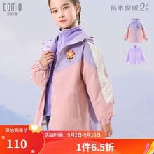 多妙屋 女童冲锋衣儿童装外套2024春秋新款三合一厚摇粒绒秋装防风衣童装 粉紫 150CM
