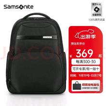 Samsonite 新秀丽 双肩包男士通勤商务背包15.6英寸电脑包大容量旅游出差NU0 黑色-15.6英寸电脑