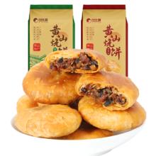 比比赞黄山烧饼10包150g
