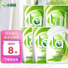 La 洗衣液 天然皂液 2L*1瓶+500ml*4袋 无添加 温和洁净不刺激