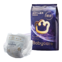 plus会员:babycare皇室pro裸感纸尿裤NB码 3片试用装(<5kg)