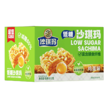 徐福记低糖沙琪玛鸡蛋味箱装512g 减糖80%轻食早餐面包