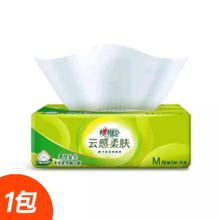 心相印 抽纸云感柔肤家用纸巾实惠装面巾纸餐巾纸纸抽
